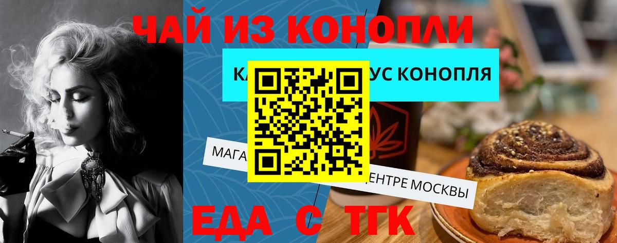 Canna-Cookies марихуана  Вход с VPN  Феодосия 