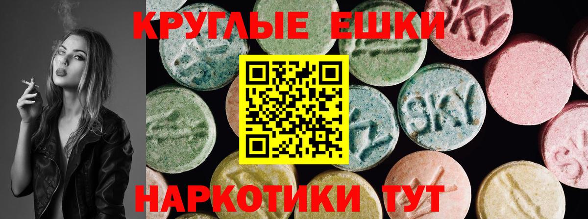 Ecstasy диски Феодосия