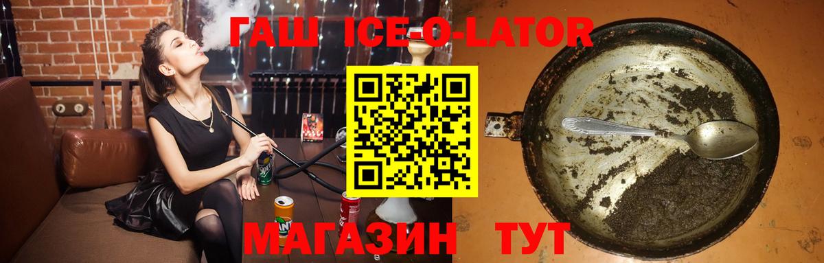 Гашиш 40% ТГК  Вход с VPN  Феодосия 