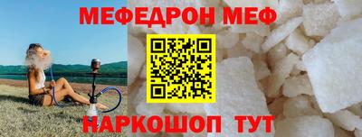 трава Малоярославец