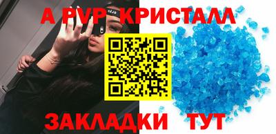 мяу мяу мука Малгобек