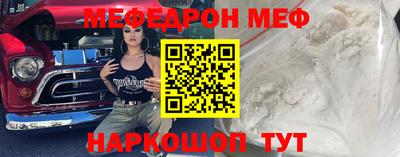 трава Малоярославец