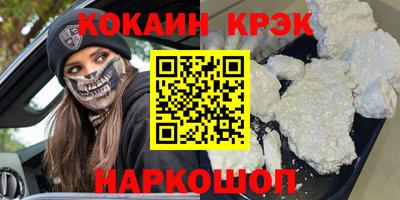 трава Малоярославец