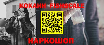 трава Малоярославец