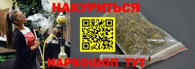 трава Малоярославец