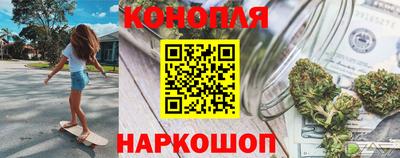 трава Малоярославец