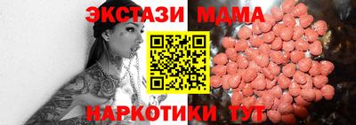 трава Малоярославец