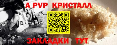 мяу мяу мука Малгобек