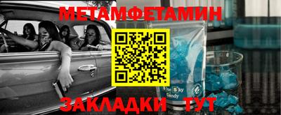 трава Малоярославец