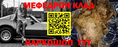 трава Малоярославец