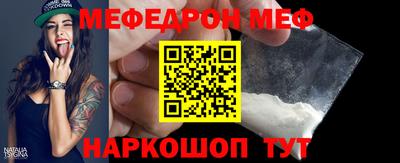 мяу мяу мука Малгобек