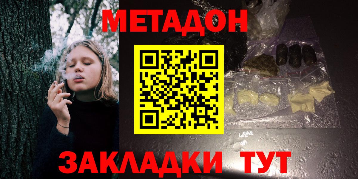 МАРИХУАНА Феодосия