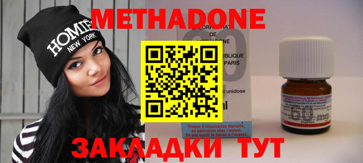 МЕФ   Кокаин  Купить наркотик  Феодосия  Гашиш  Лсд 25  Бошки Шишки  Альфа ПВП СОЛЬ   Вход с VPN 