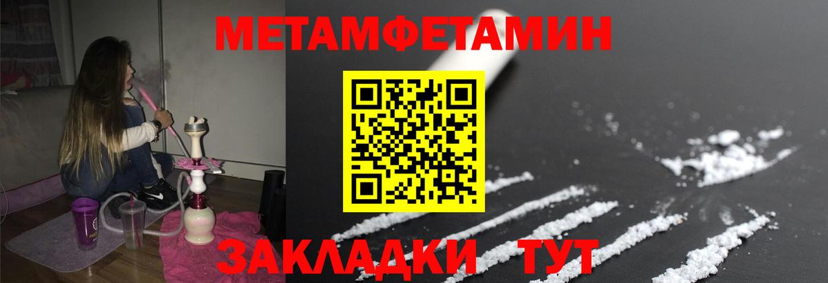 Первитин витя  Вход с VPN  Феодосия 