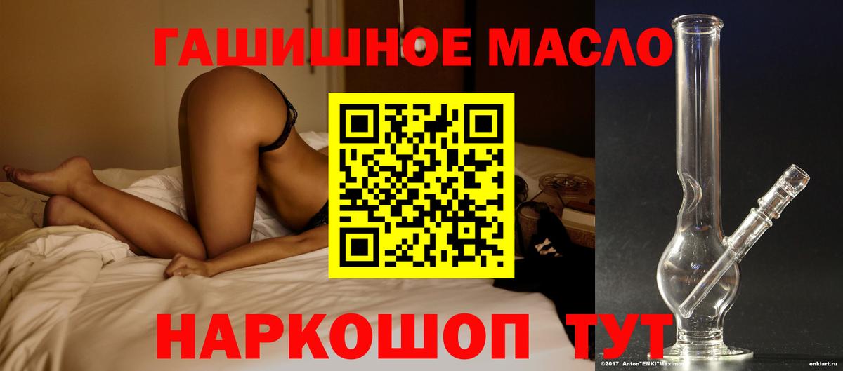 купить   ТГК концентрат  Феодосия  Вход с VPN  ТГК Wax 