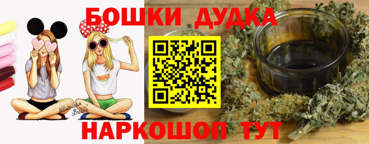 Канабис тримм  Вход с VPN  Канабис White Widow  Феодосия  Шишки марихуана Bruce Banner 