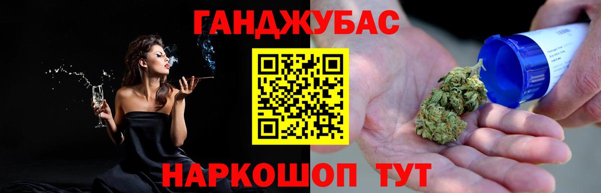 МАРИХУАНА семена Феодосия